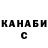 ТГК жижа Dmytryk Kara