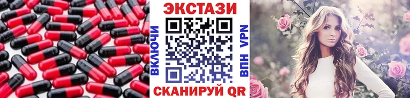закладки Алдан Экстази бентли