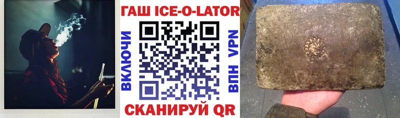 Гашиш 40% ТГК  Алдан 