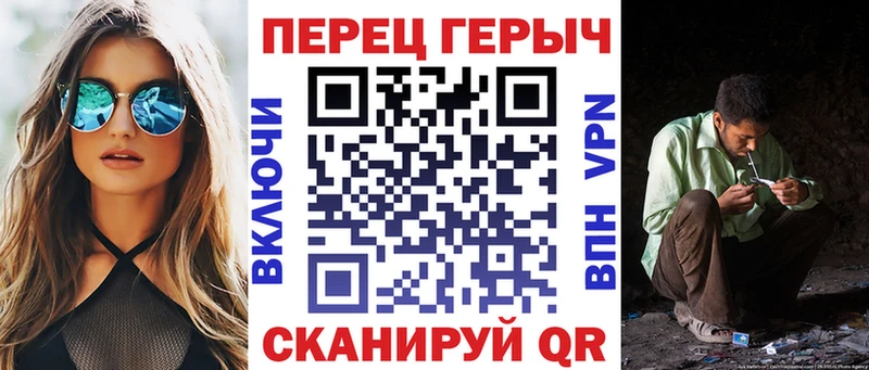 Героин герыч  Алдан 