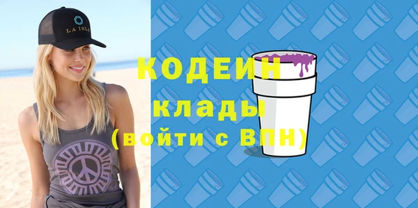 прущий лед Абинск