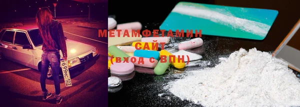 меф Абдулино