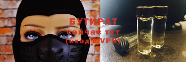 меф Абдулино