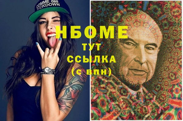 прущий лед Абинск