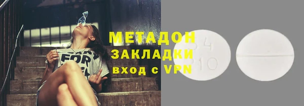 меф Абдулино