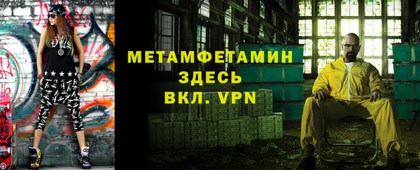меф Абдулино
