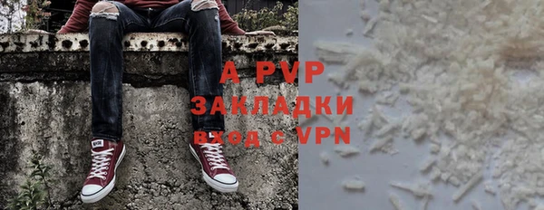 прущий лед Абинск