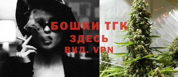 меф Абдулино