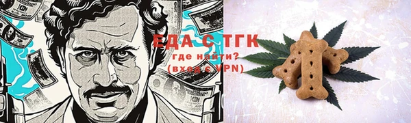 меф Абдулино