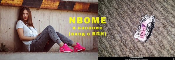 прущий лед Абинск