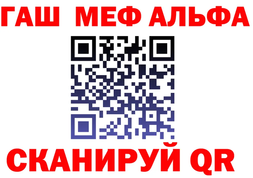 АМФ VHQ зеркало маркетплейс mega Алдан