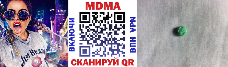 закладки  Алдан  МДМА Molly 