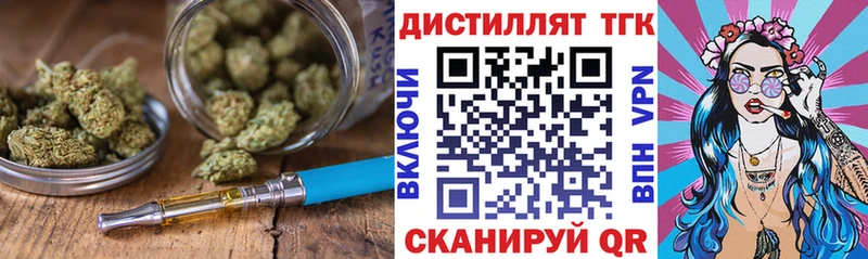 как найти   mega сайт  ТГК вейп  Алдан 